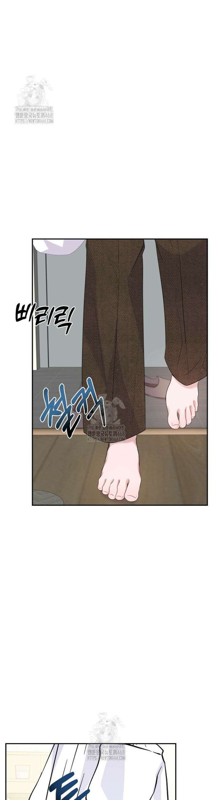 마이 러빙 로봇 6화 10