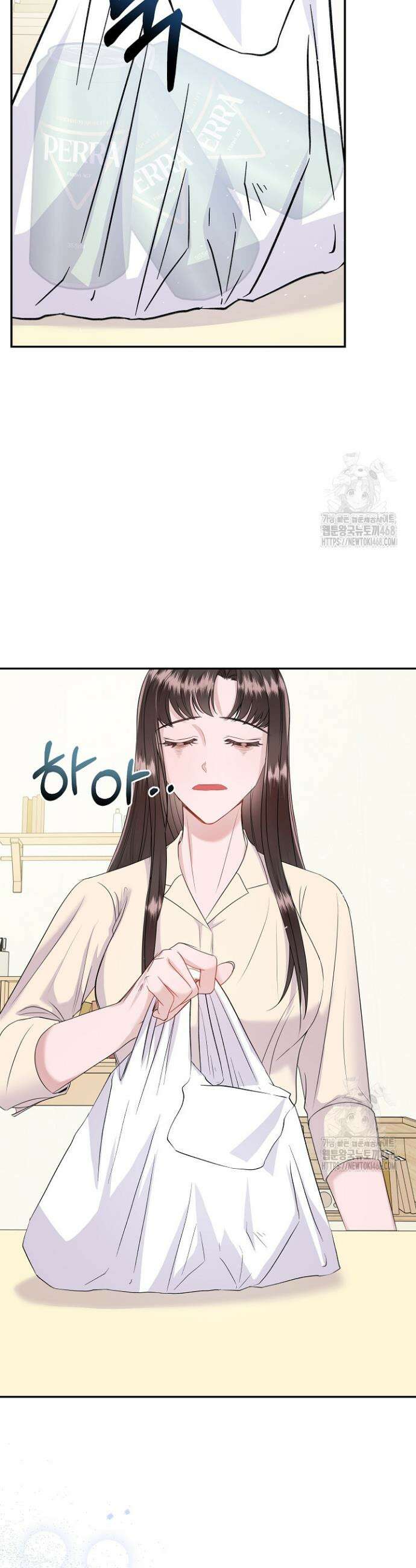 마이 러빙 로봇 6화 11