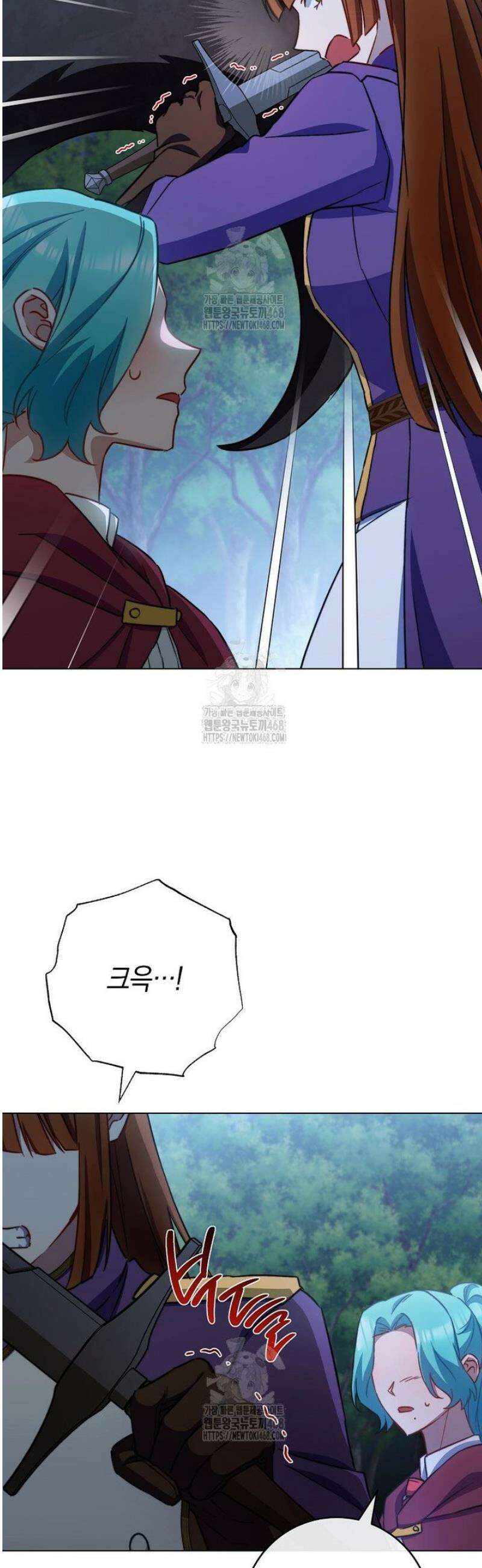 로열 셰프 영애님 179화 44