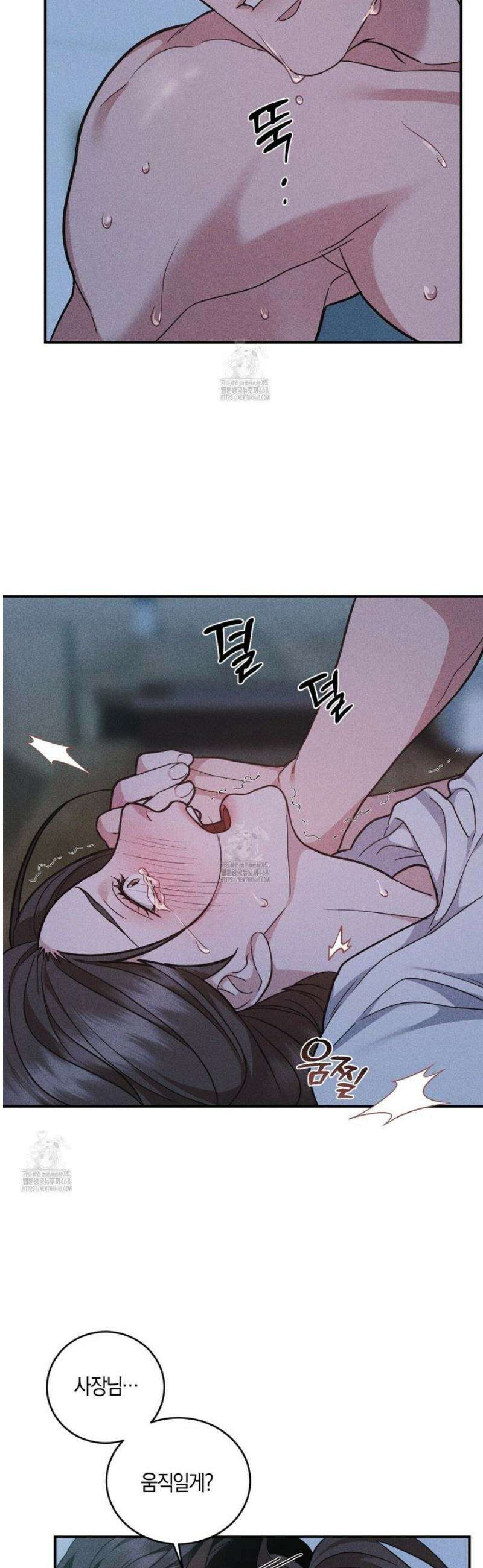 제비꽃 로망스 5화 8