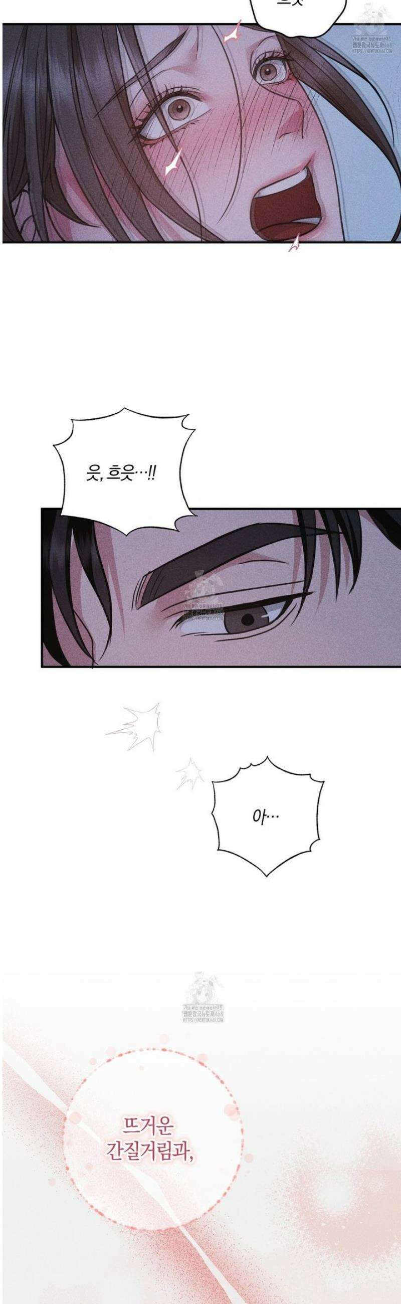 제비꽃 로망스 5화 10