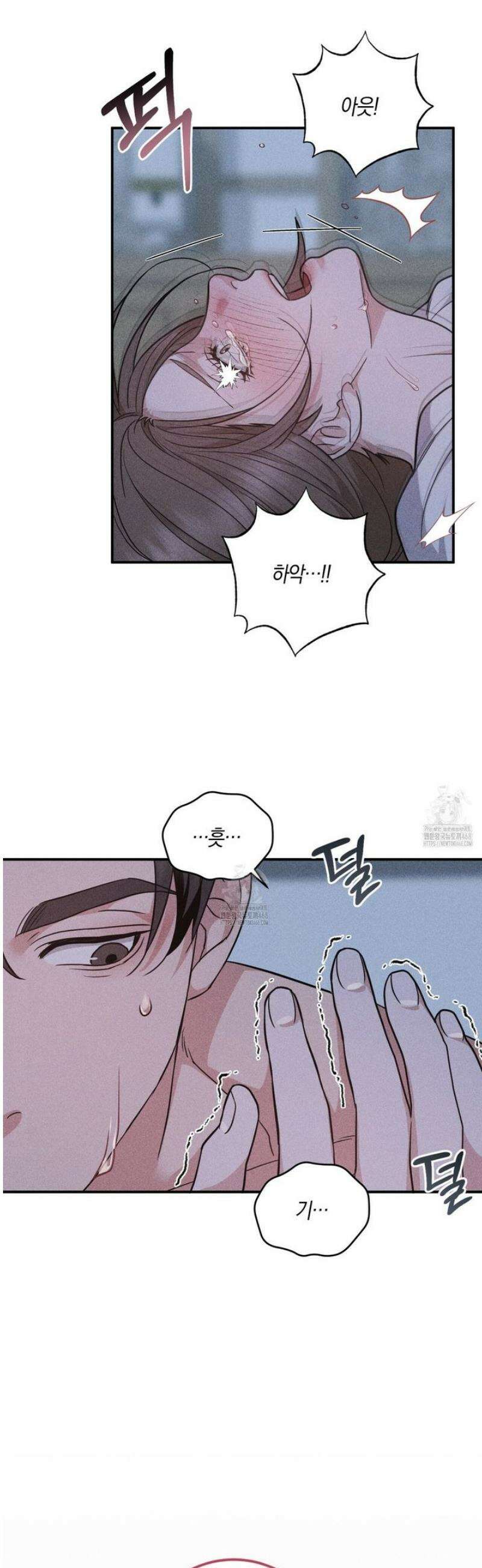제비꽃 로망스 5화 14
