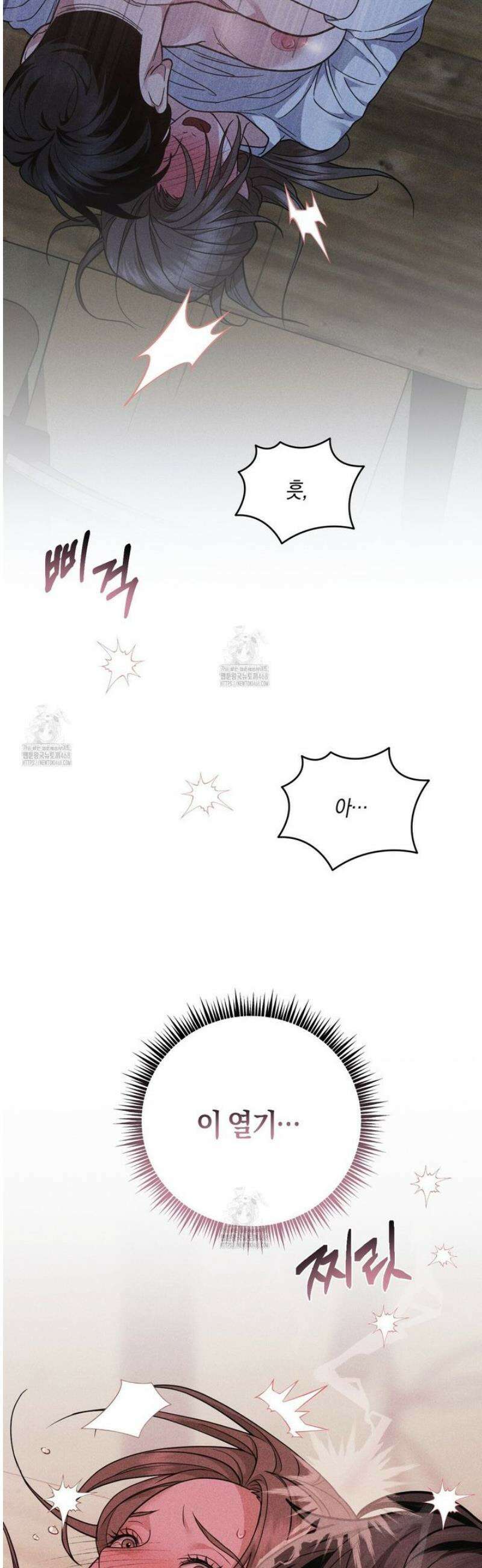 제비꽃 로망스 5화 19