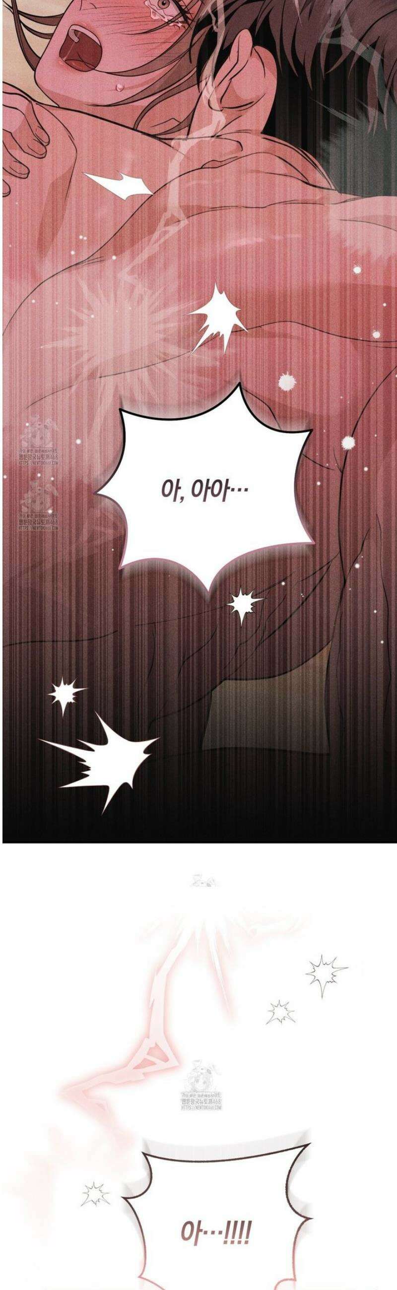 제비꽃 로망스 5화 20
