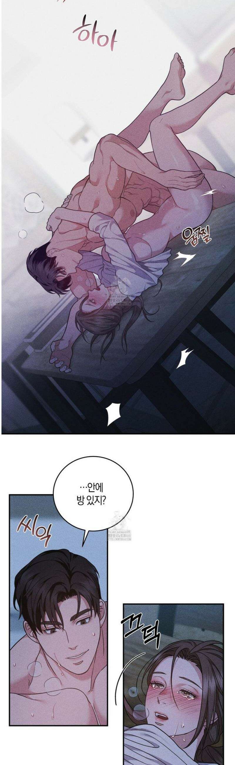 제비꽃 로망스 5화 22