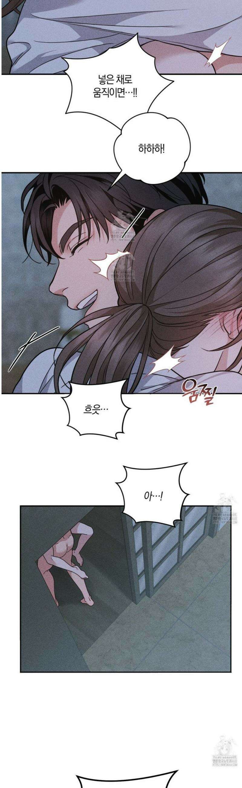 제비꽃 로망스 5화 25