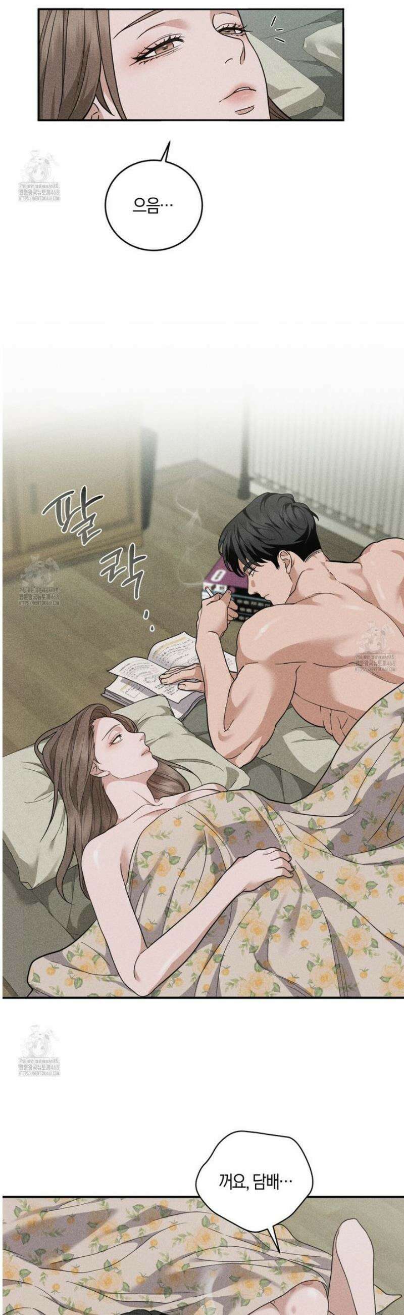제비꽃 로망스 5화 27