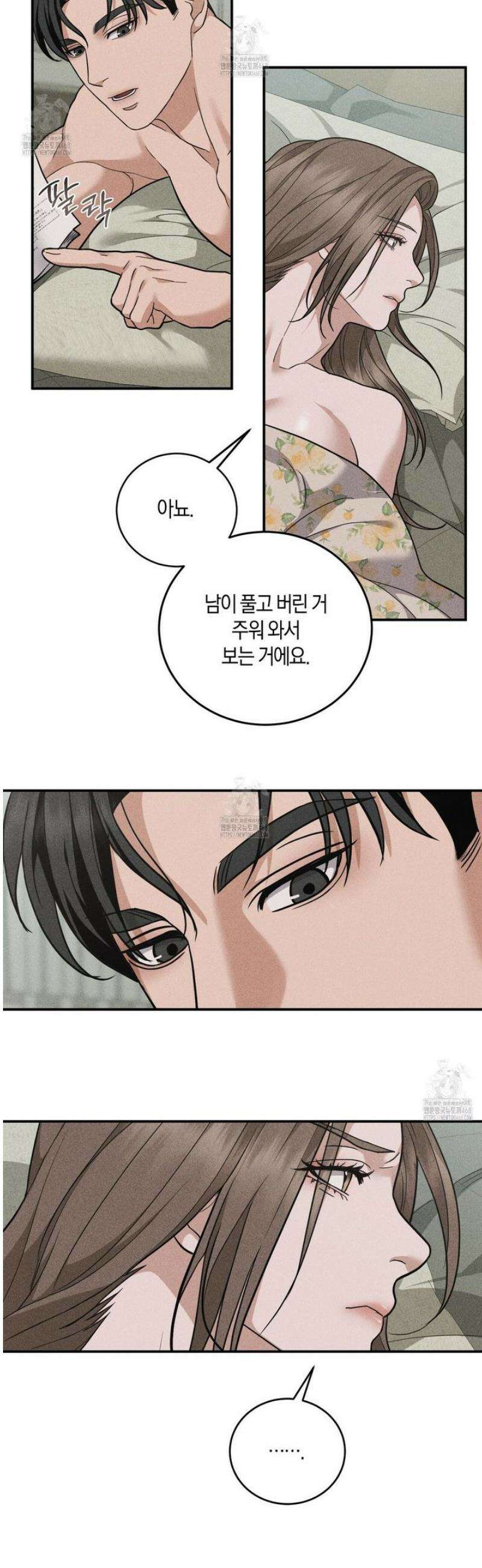제비꽃 로망스 5화 29