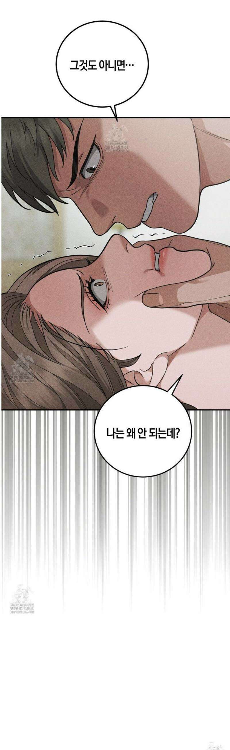 제비꽃 로망스 5화 47