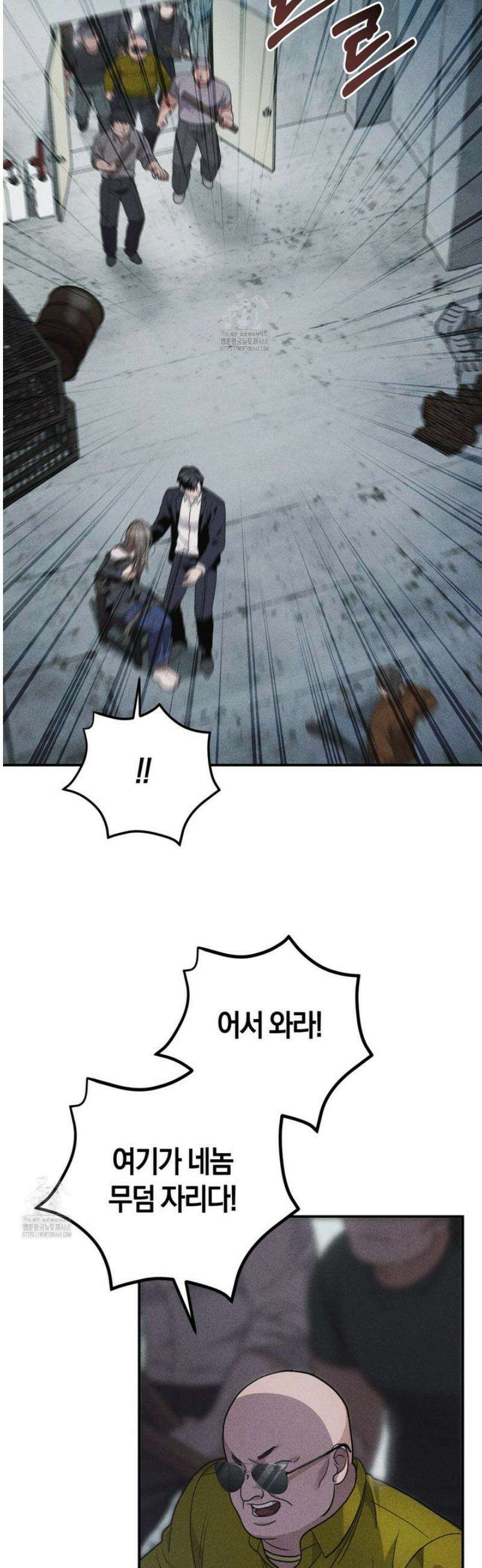 제비꽃 로망스 13화 3