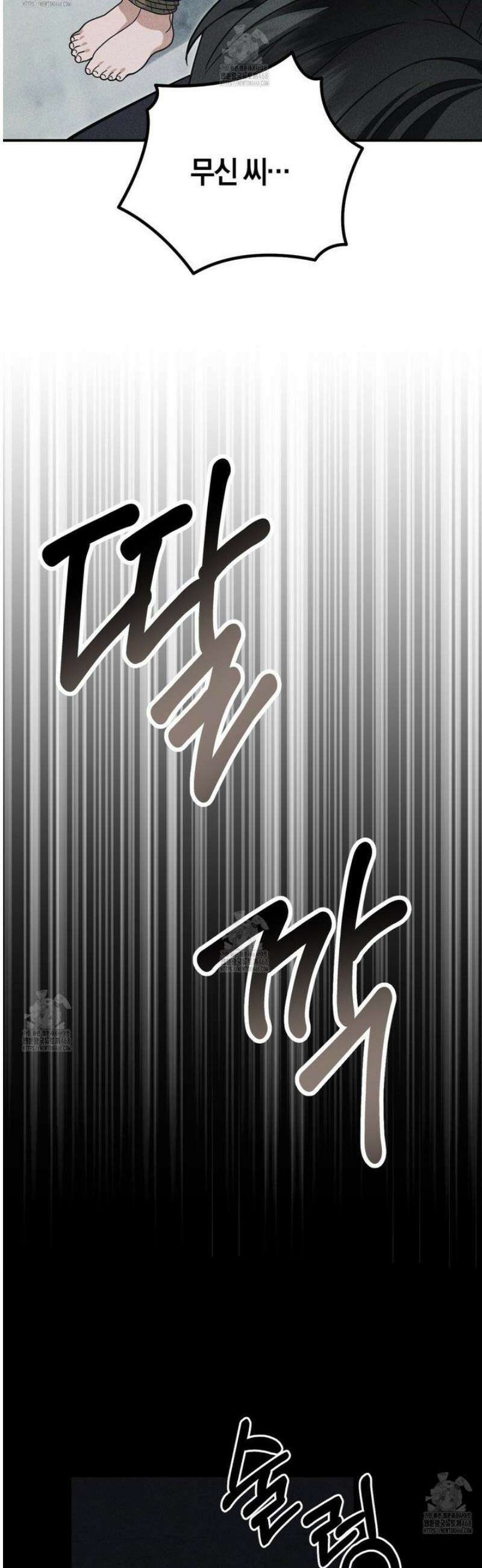 제비꽃 로망스 13화 7