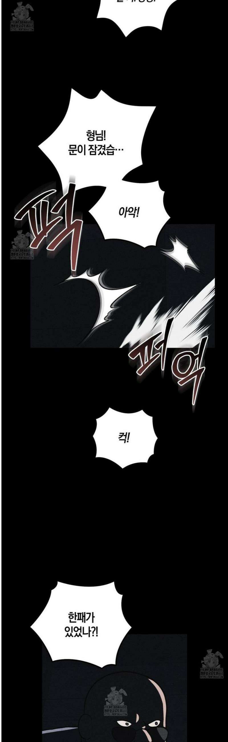 제비꽃 로망스 13화 9