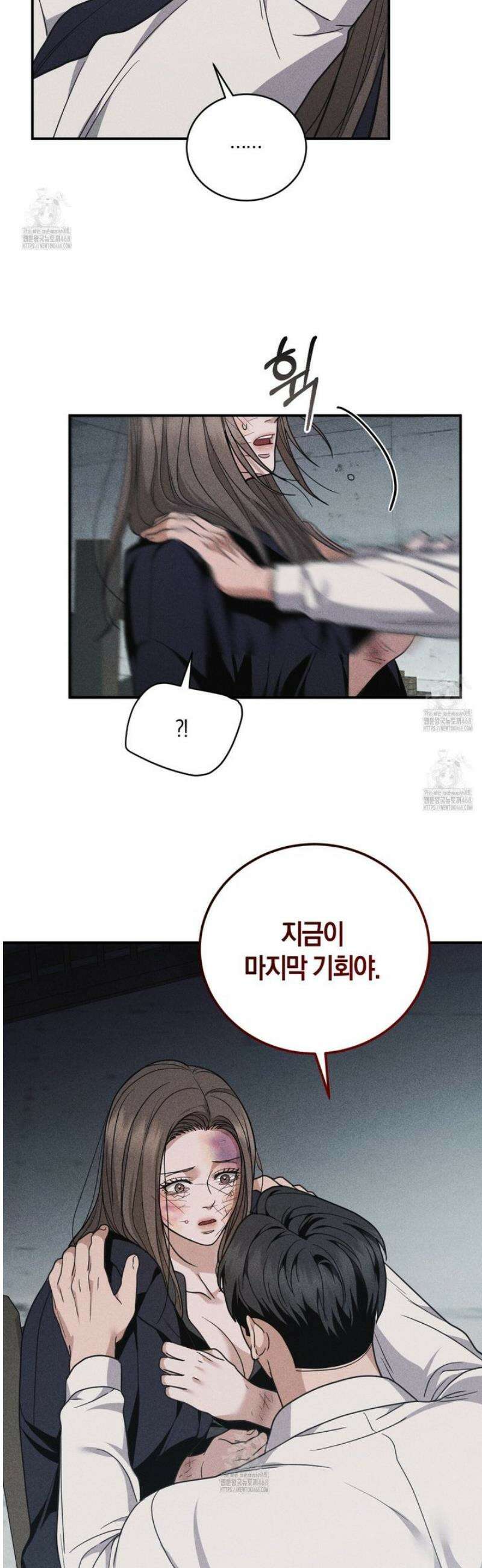제비꽃 로망스 13화 16