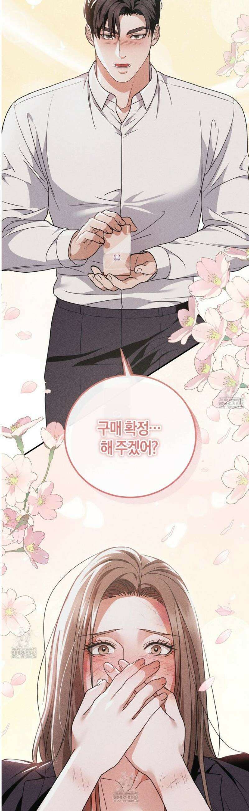 제비꽃 로망스 13화 23