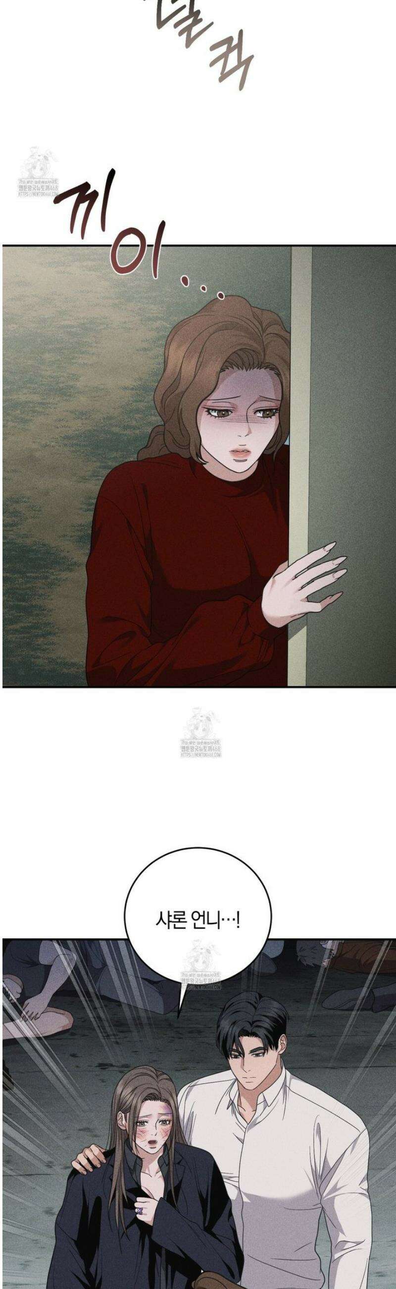 제비꽃 로망스 13화 27