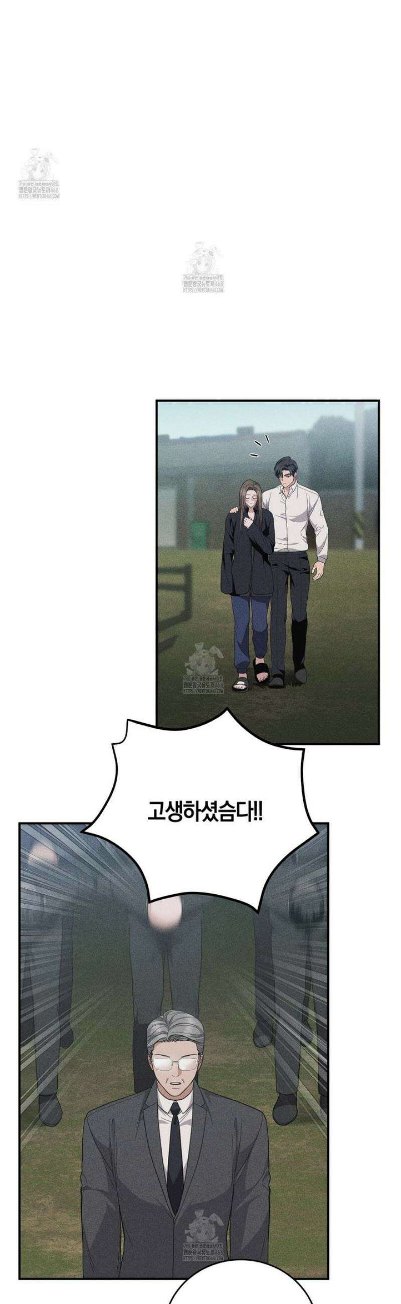 제비꽃 로망스 13화 31