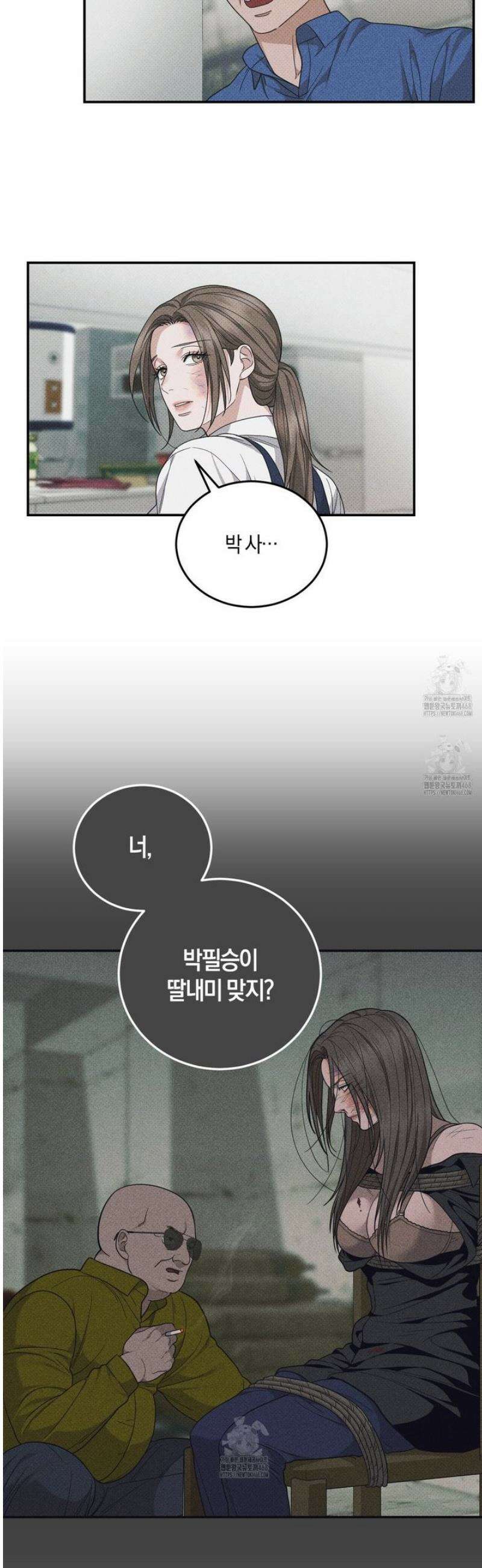 제비꽃 로망스 13화 40