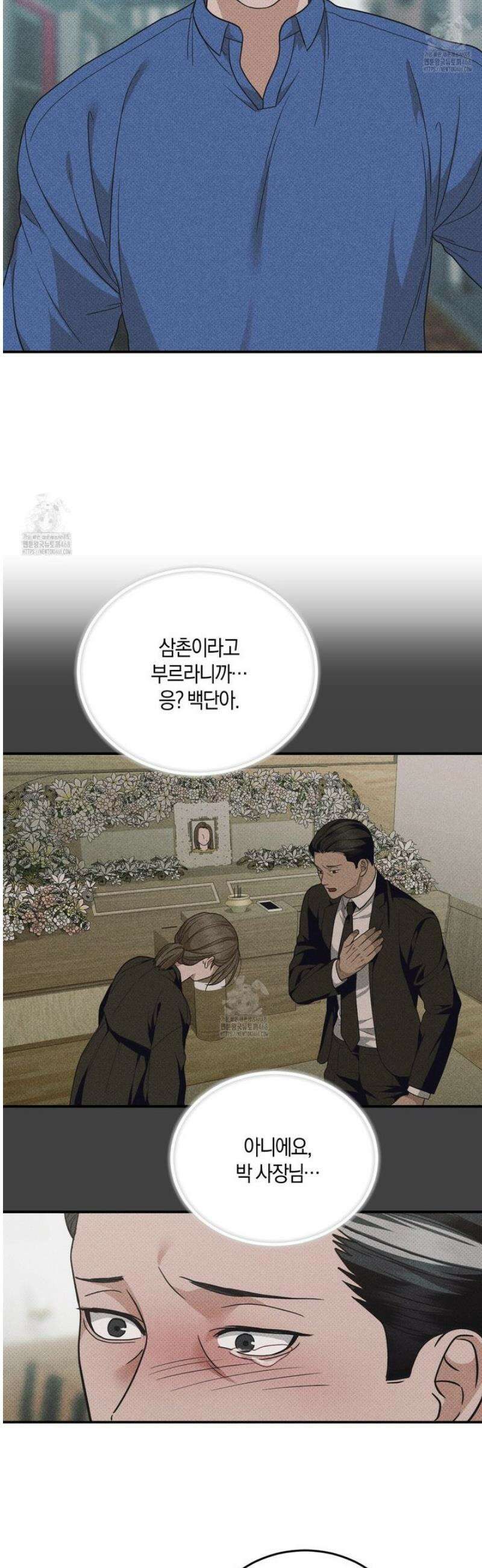 제비꽃 로망스 13화 42