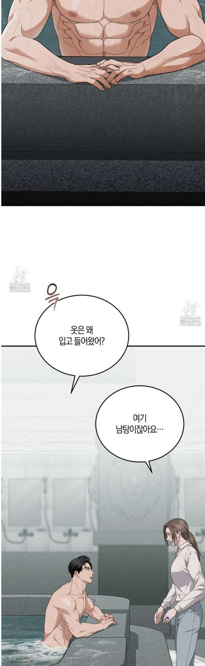 제비꽃 로망스 13화 52