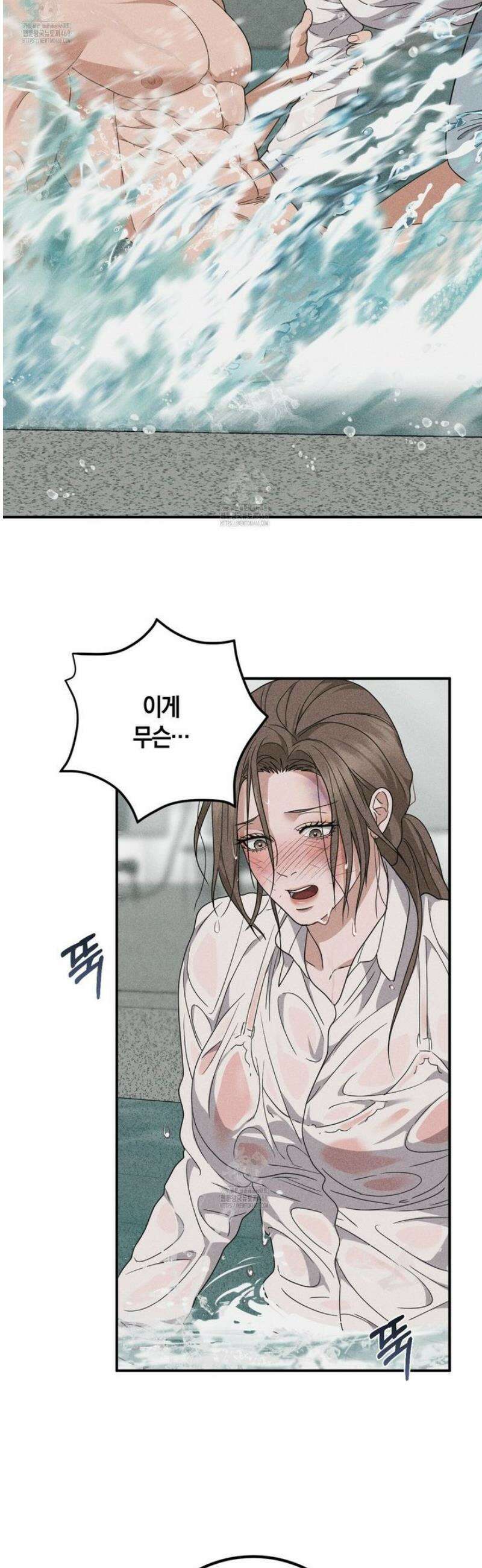 제비꽃 로망스 13화 54