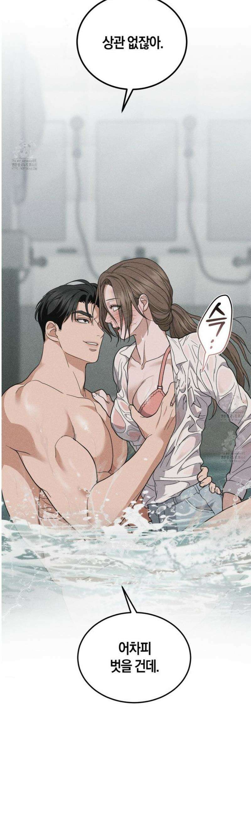 제비꽃 로망스 13화 55