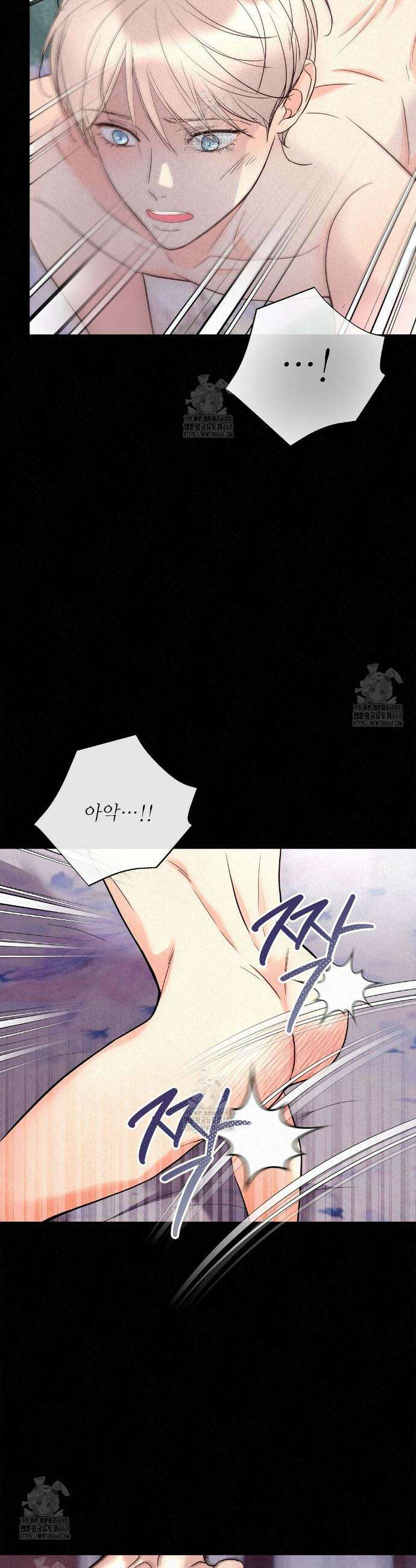 악인담 25화 4