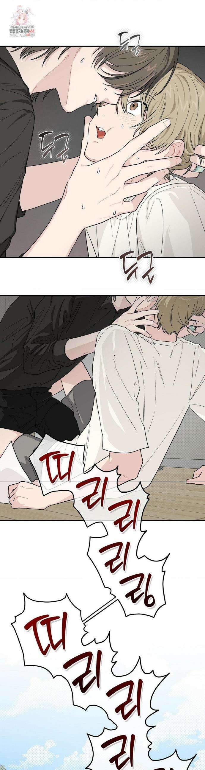 비상! 청춘기록부 24화 1
