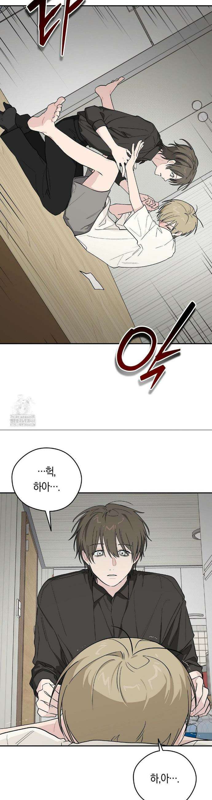 비상! 청춘기록부 24화 21