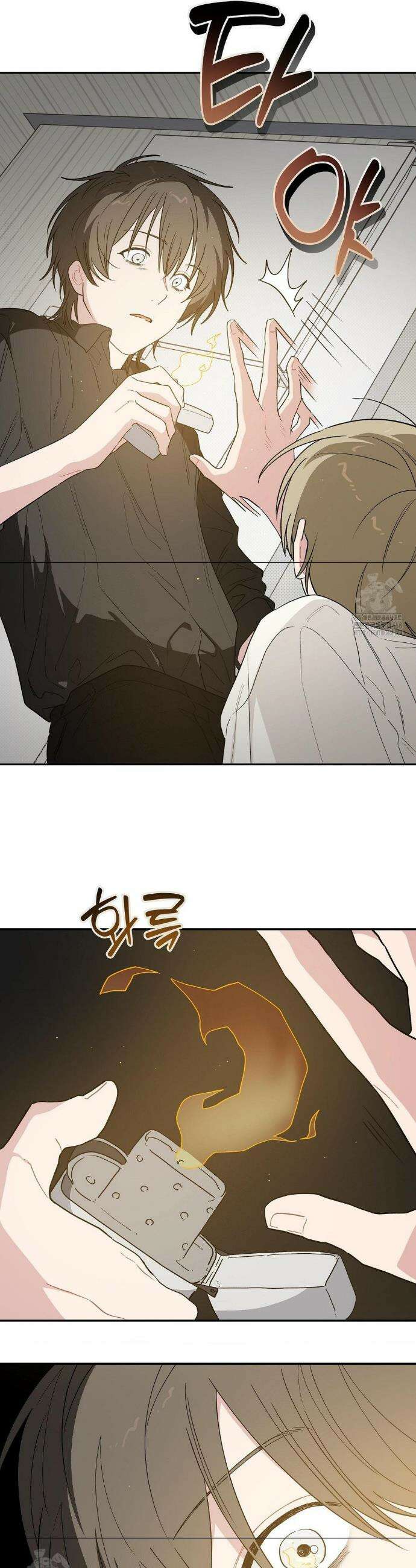 비상! 청춘기록부 24화 33