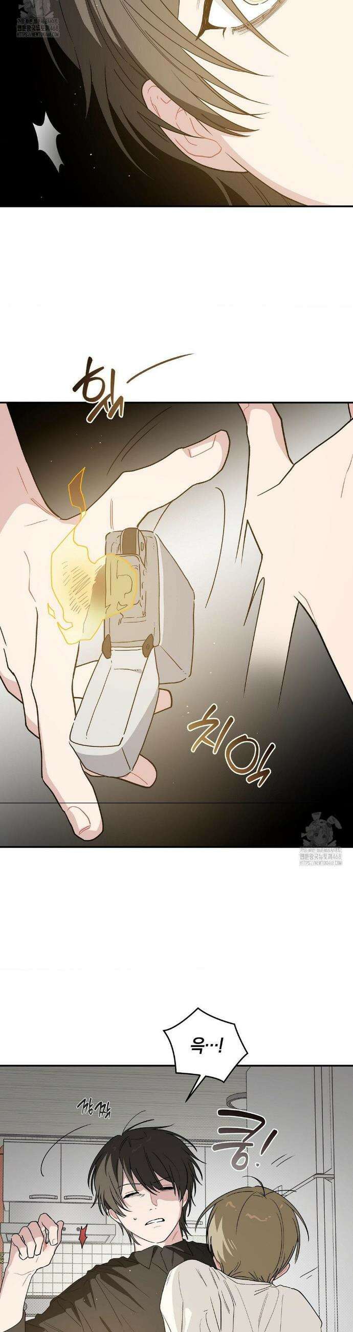 비상! 청춘기록부 24화 34