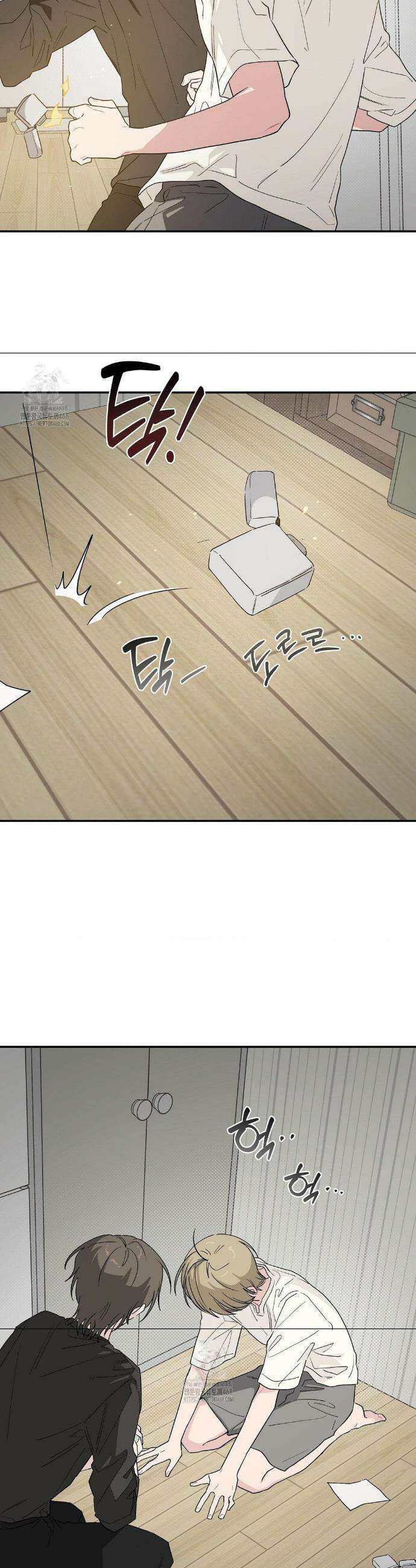 비상! 청춘기록부 24화 35