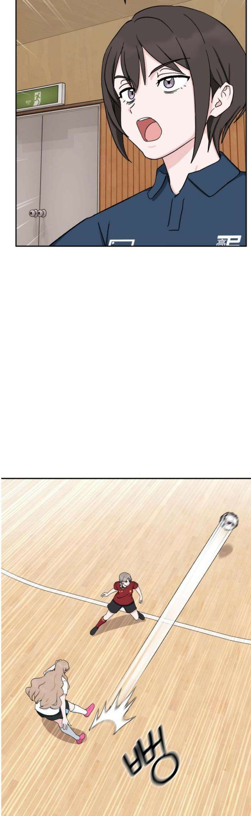 티키타카 42화 14