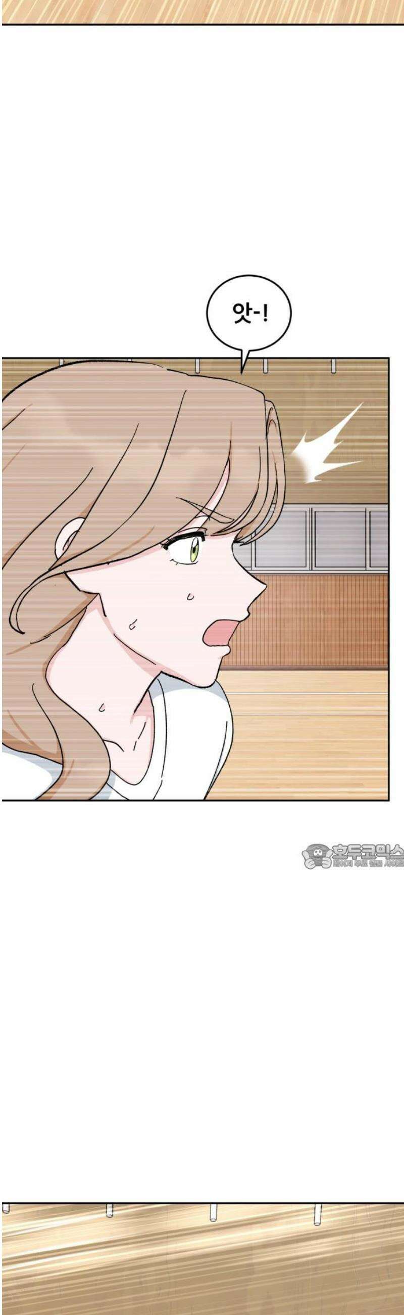 티키타카 42화 15