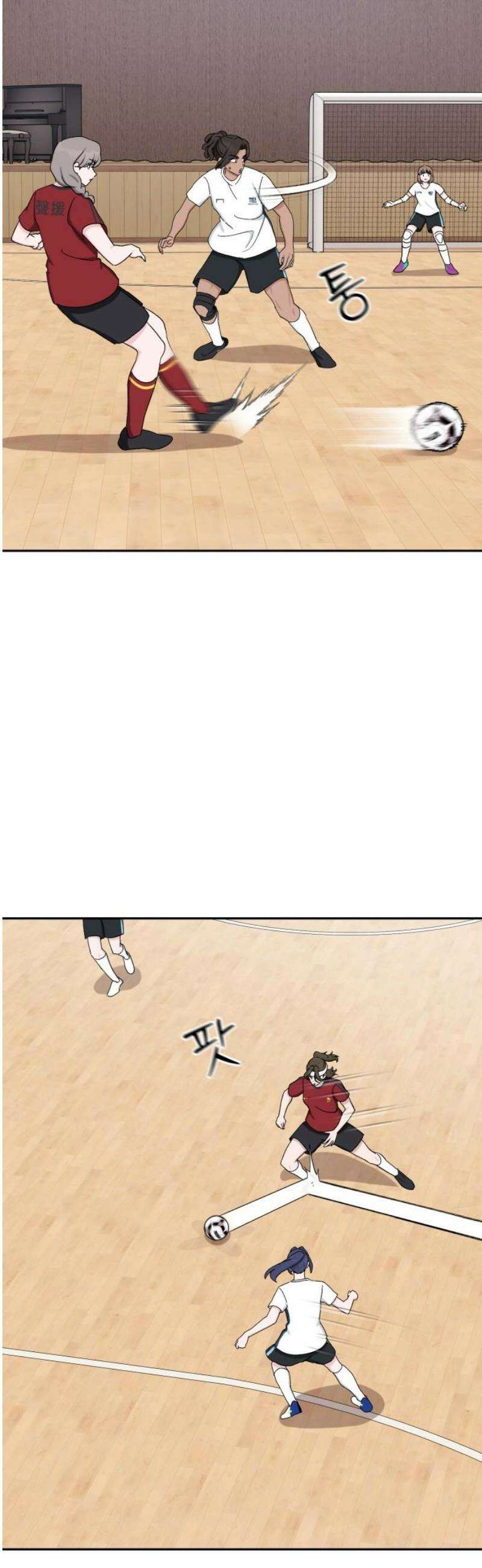 티키타카 42화 20