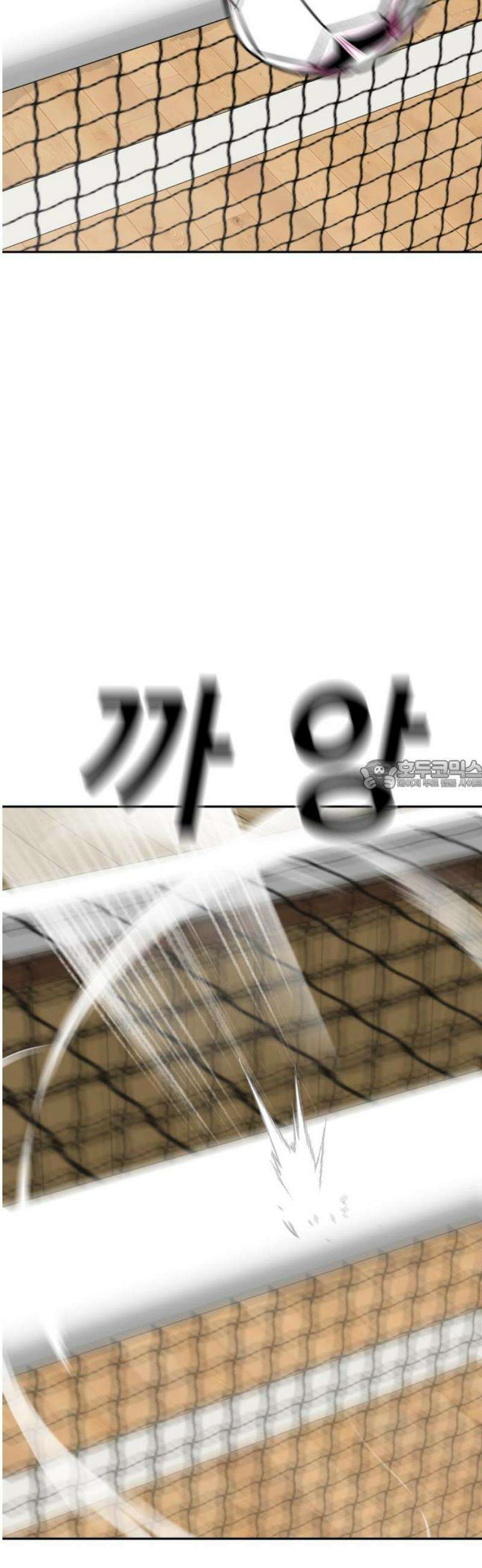 티키타카 42화 28