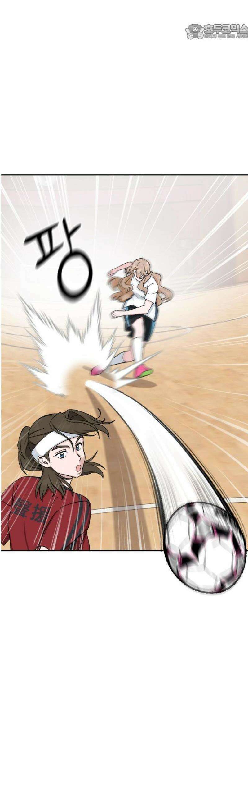 티키타카 42화 52