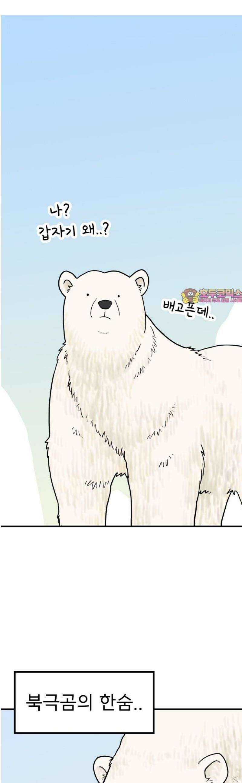 비기닝즈 2． 바로 접니다． 1