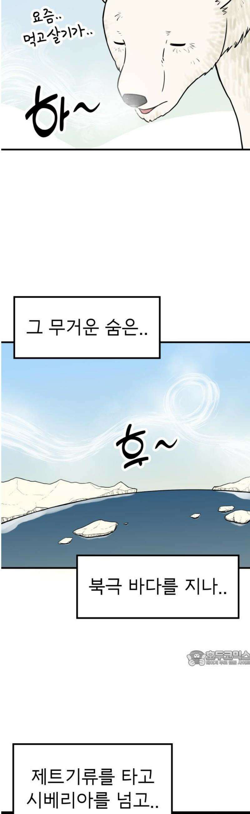 비기닝즈 2． 바로 접니다． 2