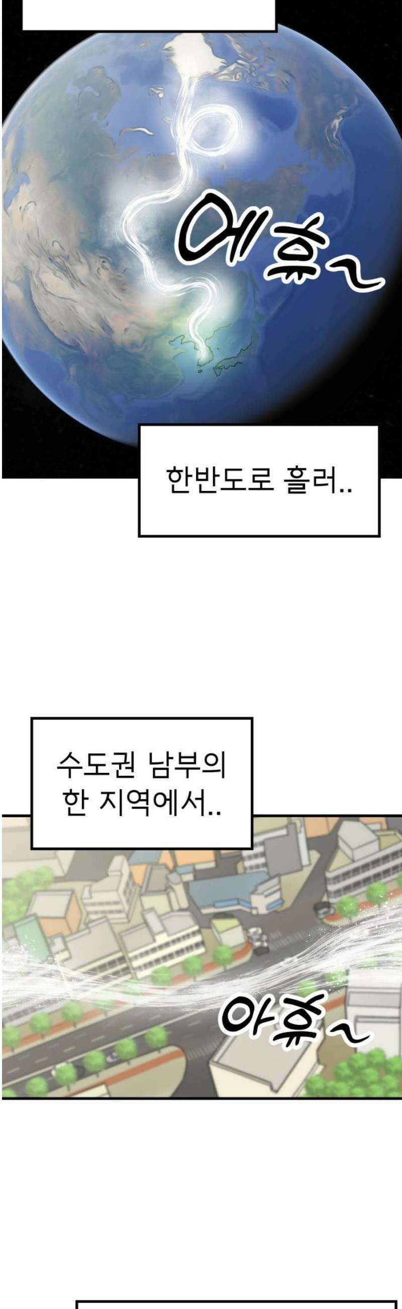 비기닝즈 2． 바로 접니다． 3