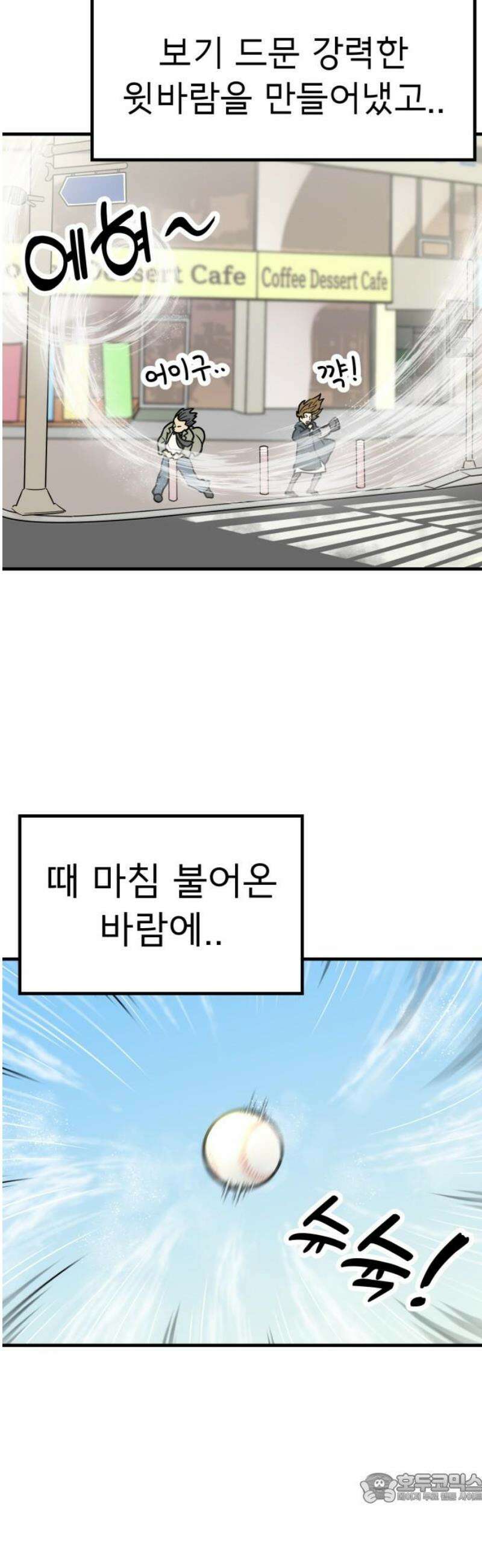 비기닝즈 2． 바로 접니다． 4