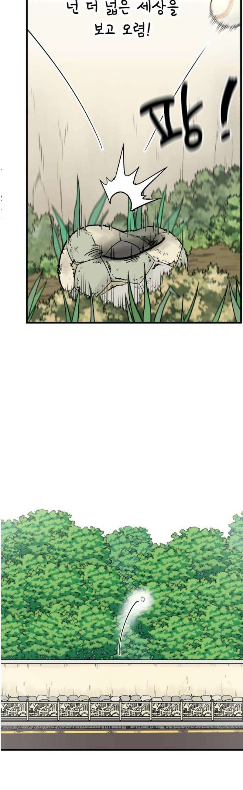 비기닝즈 2． 바로 접니다． 8
