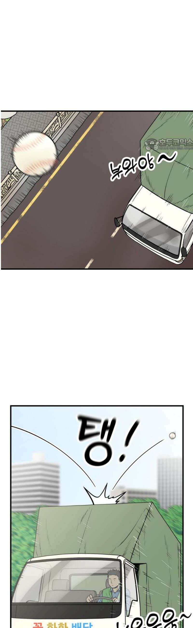 비기닝즈 2． 바로 접니다． 9