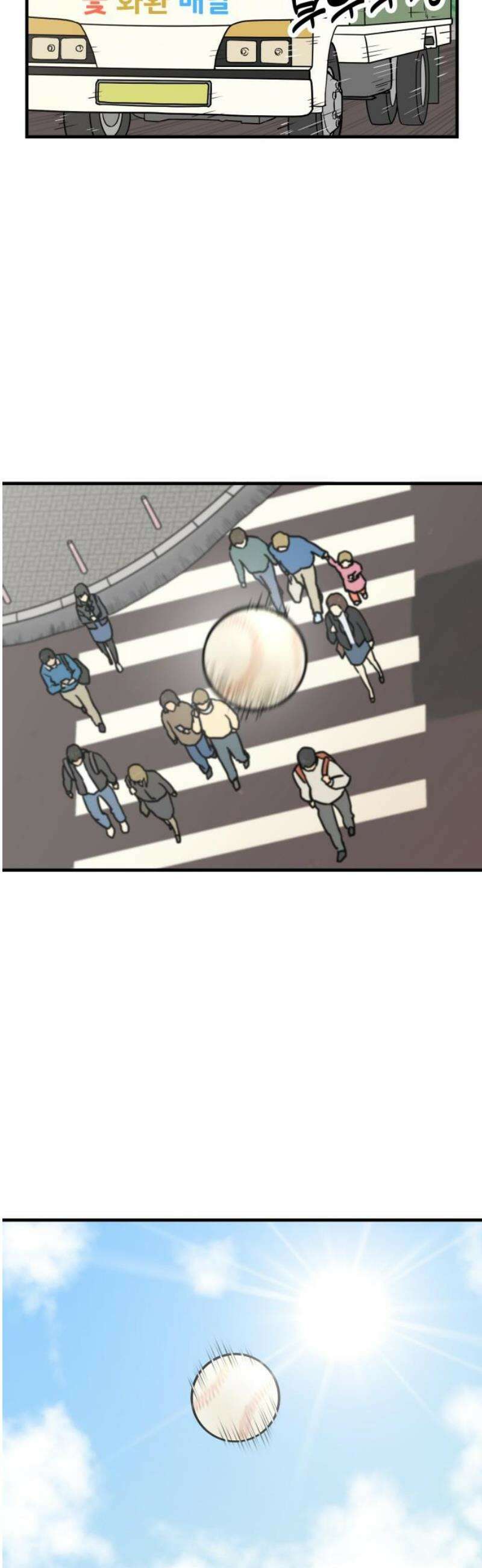비기닝즈 2． 바로 접니다． 10