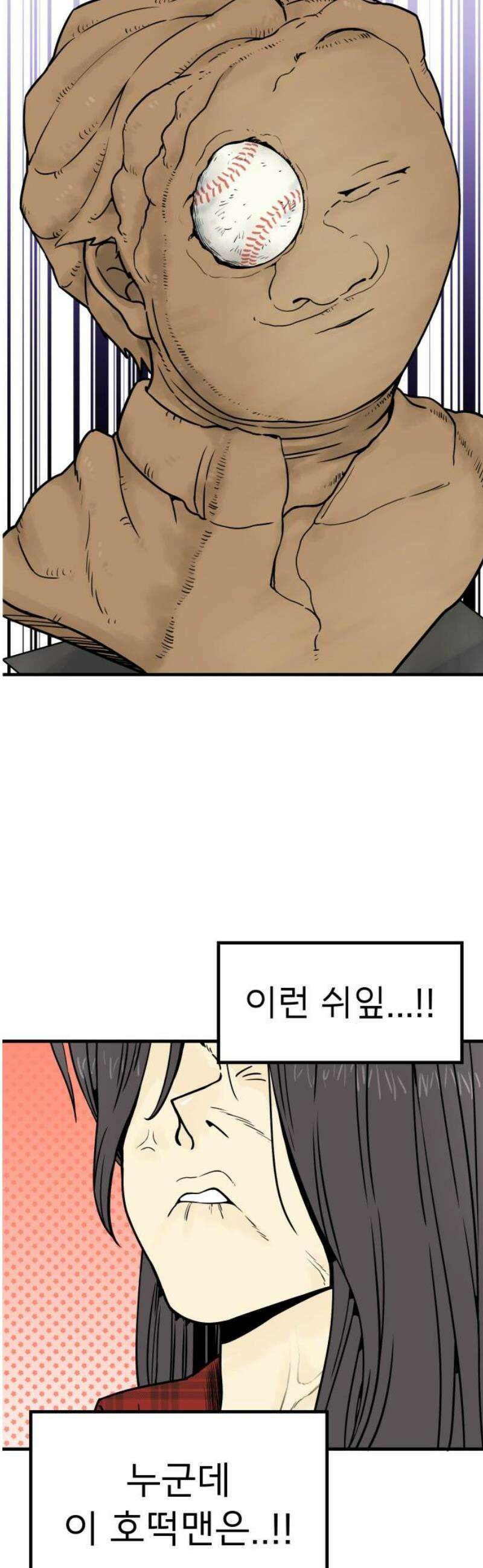 비기닝즈 2． 바로 접니다． 20