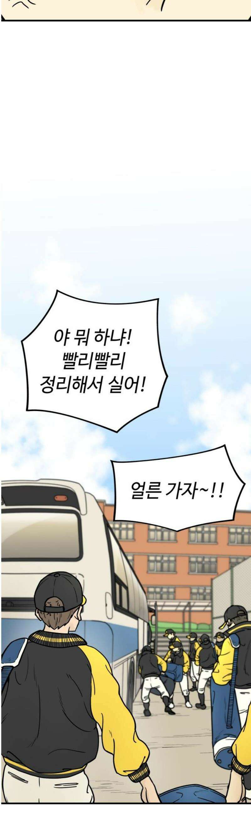 비기닝즈 2． 바로 접니다． 27