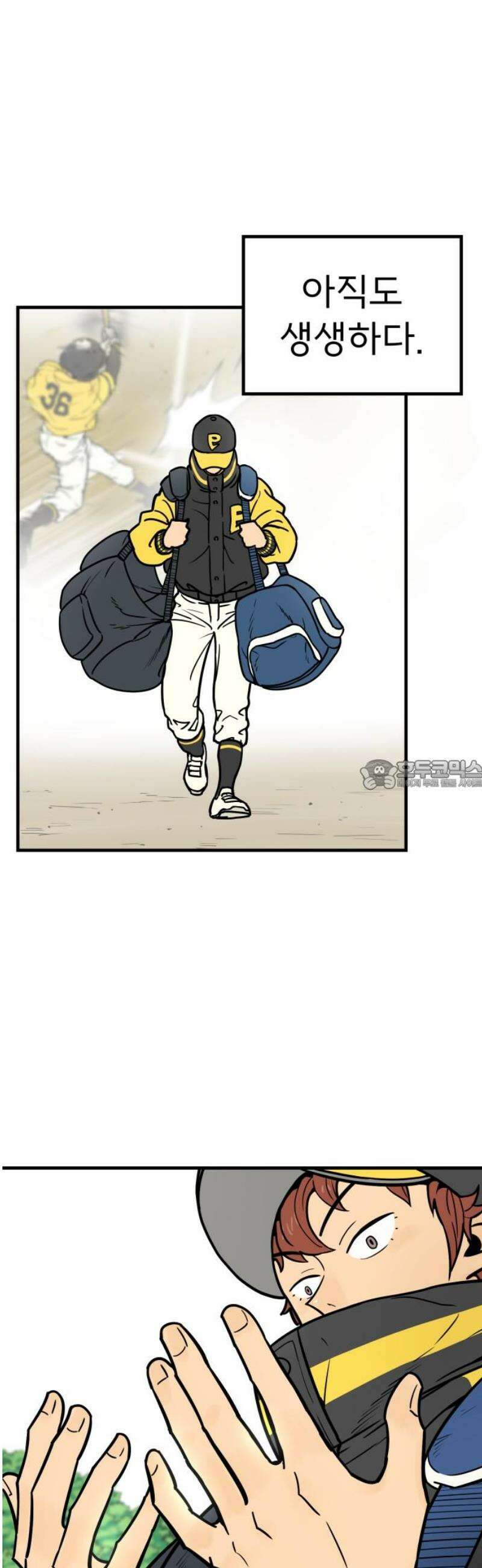 비기닝즈 2． 바로 접니다． 28