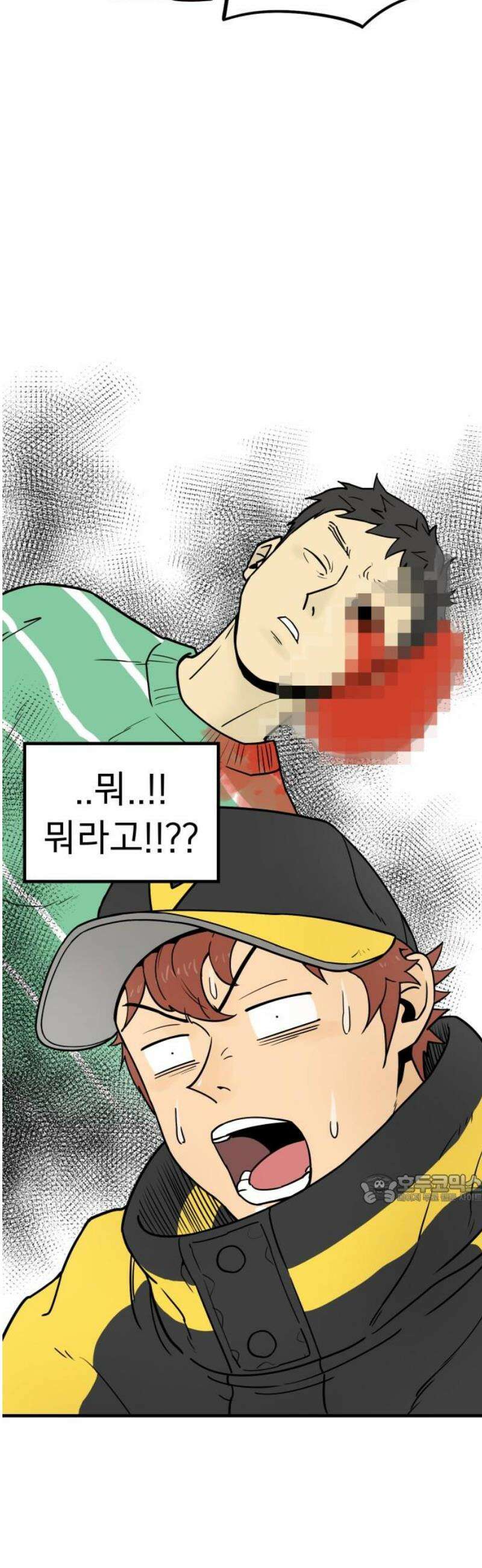 비기닝즈 2． 바로 접니다． 47