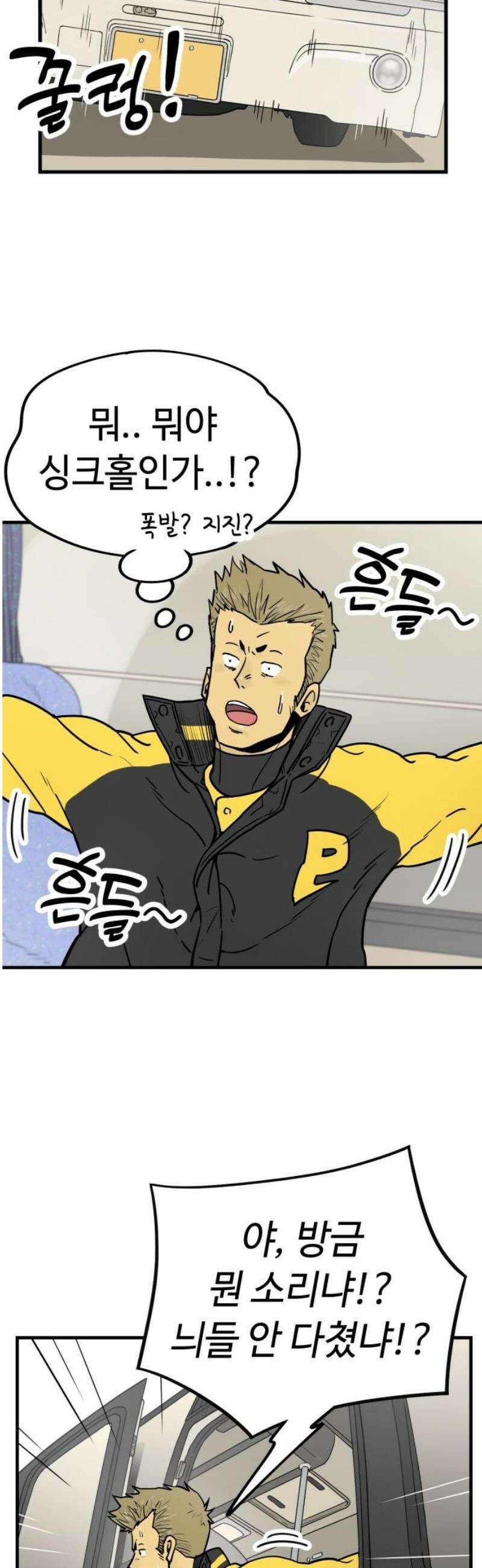 비기닝즈 2． 바로 접니다． 50