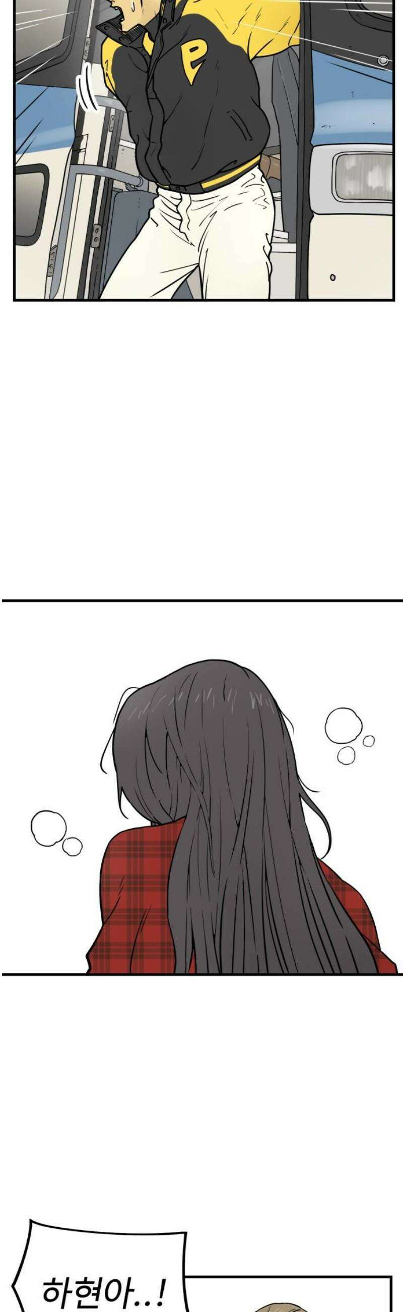 비기닝즈 2． 바로 접니다． 51