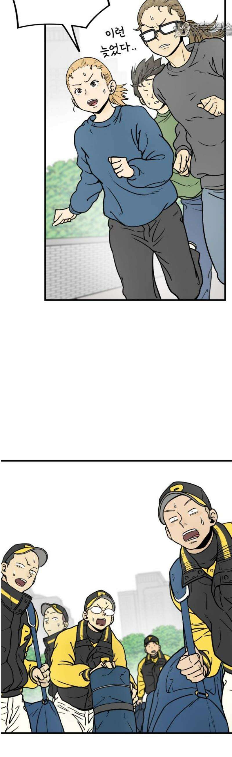 비기닝즈 2． 바로 접니다． 52
